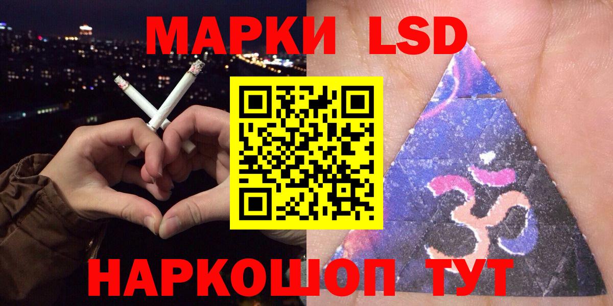 Тайшет  Марки 25I-NBOMe  Вход с VPN  Марки N-bome 1,8мг 