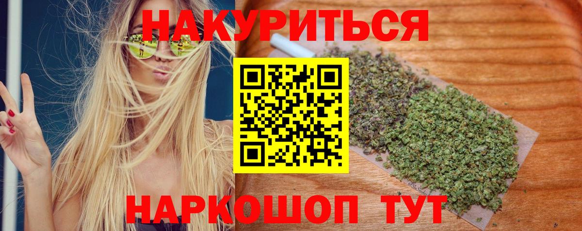 Каннабис Amnesia  Канабис конопля  Тайшет  Вход с VPN  МАРИХУАНА план 